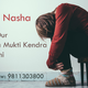 Illustration for article titled Best treatment of nasha mukti kendra in Delhi